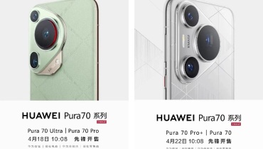 低调震撼华为P70：Pura品牌全新亮相，12年情怀满满！