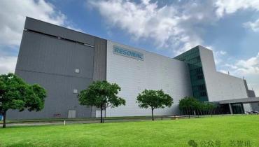Demand for AI chips skyrockets Resonac announces production expansion