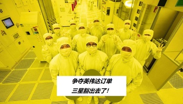 争夺英伟达订单，三星豁出去了！