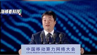 华为张平安：中国芯片创新在于系统架构能力