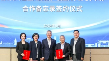 复旦大学联手深圳打造集成电路与半导体产业集群