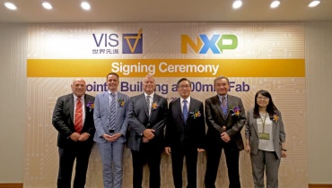 VIS 与 NXP合资公司建设300mm 晶圆厂