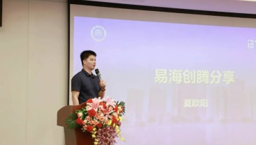 中国半导体企业出海策略揭秘