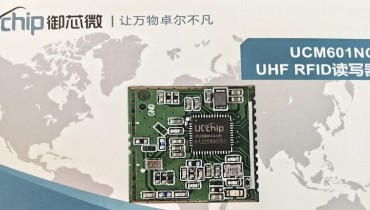 Hot news-RFID module price wall breaking machine: UCchip UCM601NC (mass production plan 44)