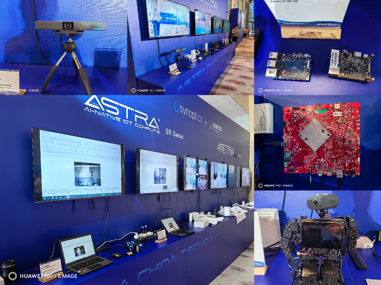 图2：Astra研讨会现场产品方案展示