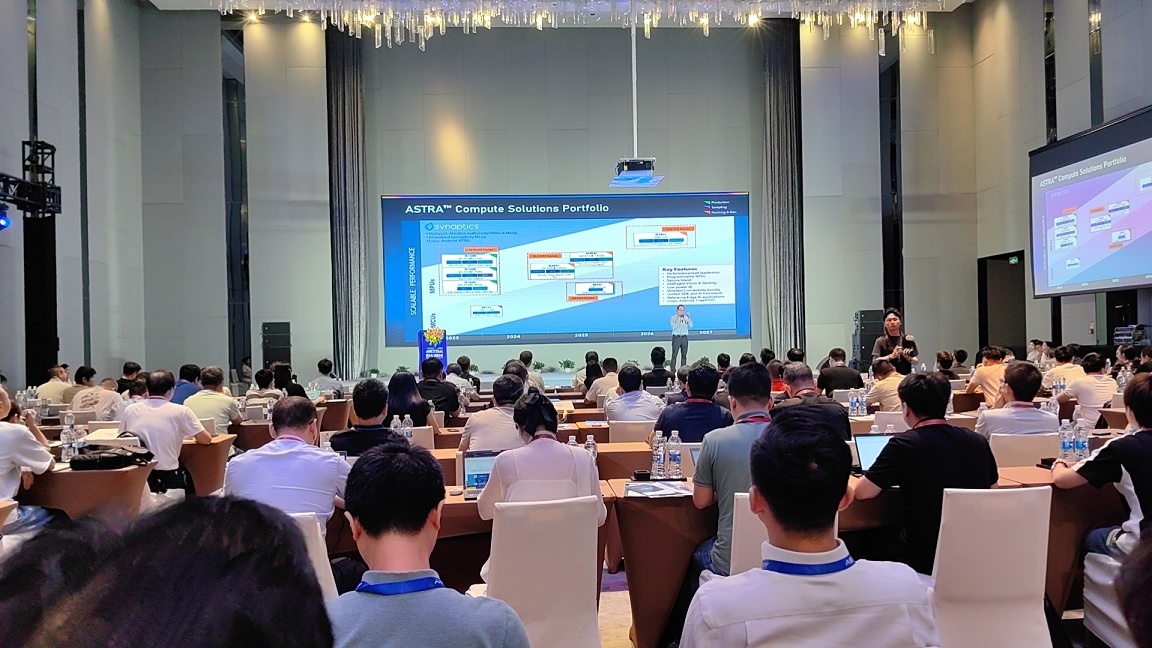 图1：Astra中国技术研讨会现场座无虚席