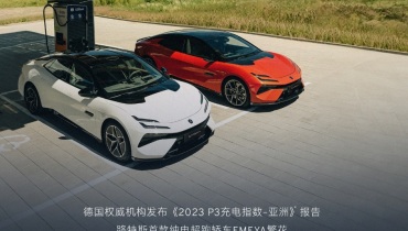 告别续航焦虑：路特斯14分钟颠覆电动汽车充电现状