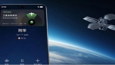 中国电信6G星地链路测试全球领先，1Gbps速率背后技术揭秘