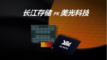 科技冷战升级：长江存储起诉美光不正当竞争