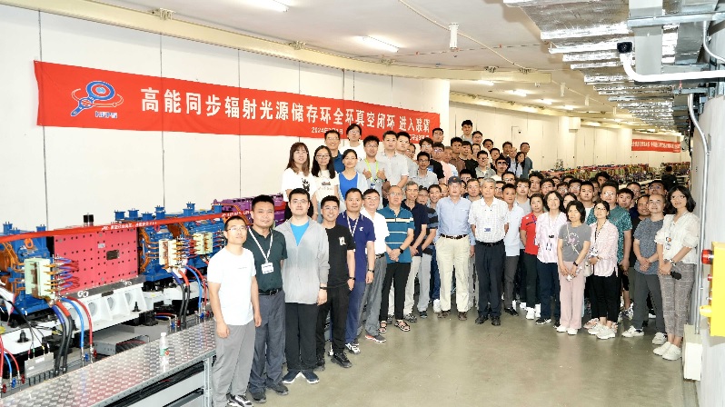 图：高能同步辐射光源（HEPS）储存环完成全环真空闭环