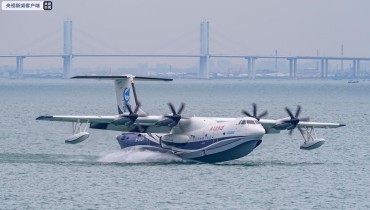 China Independently Developed Amphibious Aircraft AG600 Enters Mass Production