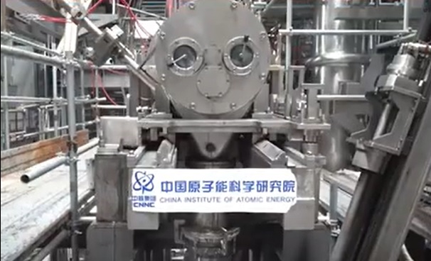 图：中国原子能科学研究院研发纯自研冷坩埚玻璃固化技术