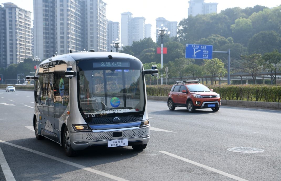 图：《广州市智能网联汽车创新发展条例》引发关注