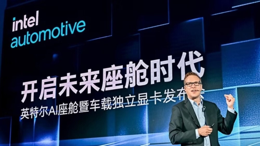 图：英特尔AI座舱暨车载独立显卡A760-A GPU发布