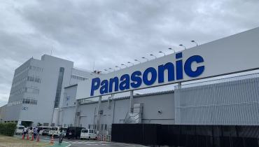 Hot news-Panasonic Energy to Unveil Its Latest Nickel Metal Hydrid Battery System