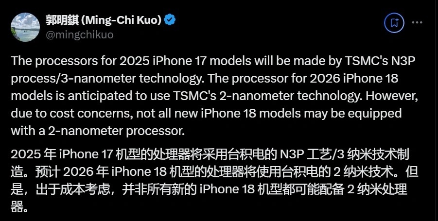 图：郭明錤预测2026年部分iPhone 18机型更将率先步入2纳米时代