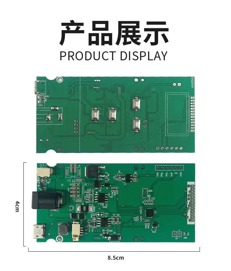 图：西城微科车用充气泵方案PCB展示