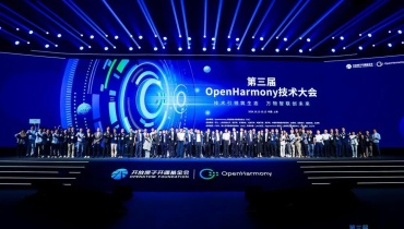 1.1亿行代码的力量：OpenHarmony技术大会看国产OS的飞跃