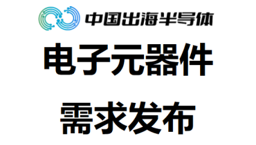 【求购信息发布】：1550nm激光器/1064nm激光器/架束激光器