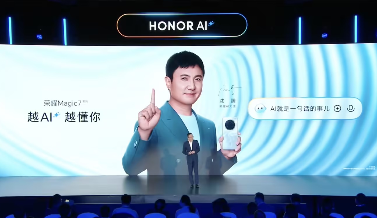 图：荣耀Magic 7系列发布会上展示其AI功能