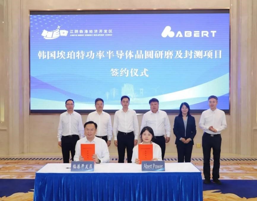  Korea's Epert power semiconductor project landed in Jiangsu, with a total investment of 285 million.