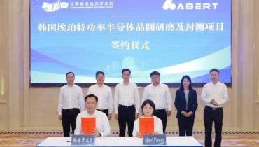 A Billion Invested in Jiangsu Power Module Project Igniting Semiconductor Boom