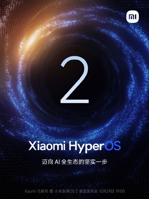 Xiaomi's upcoming release of The Surging OS 2 is equipped with its in-depth self-developed kernel HyperCore