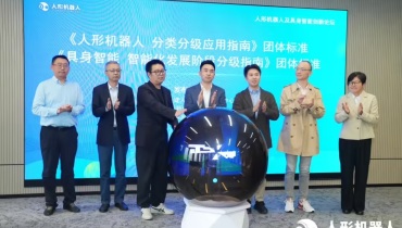 人形机器人产业爆发前夜：中国标准发布，50亿市场即将启动