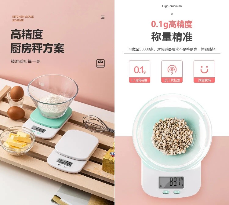 SICTECH kitchen scale: 0.1g accuracy, so that every cooking becomes an art