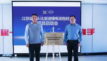 锂电替代铅酸：比亚迪与宗申联手攻3.5亿两轮新能源车市场