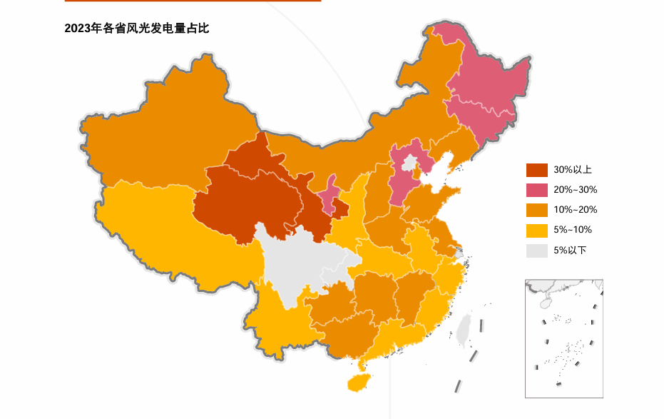 2023年各省风光发电占比（图源：普华永道）