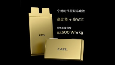 宁德时代全固态电池研发细节披露：千人团队推进500 Wh/kg技术，2027量产