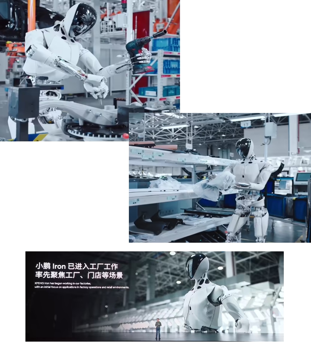 图：2024年小鹏AI科技日上正式发布了自主研发的AI机器人Iron