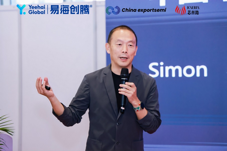 图：易海创腾创始人兼CEO王志龙先生（Simon）带来《中国半导体和元器件海外拓展策略》主题演讲