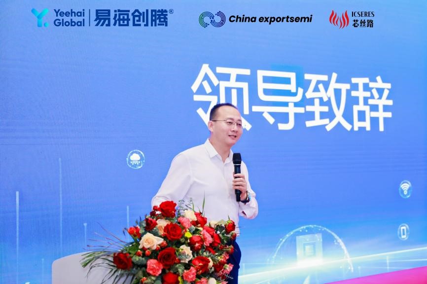 Picture: Yang Haidong, director of the Enterprise Service Center of Bao'an District, Shenzhen, delivered a speech for the 