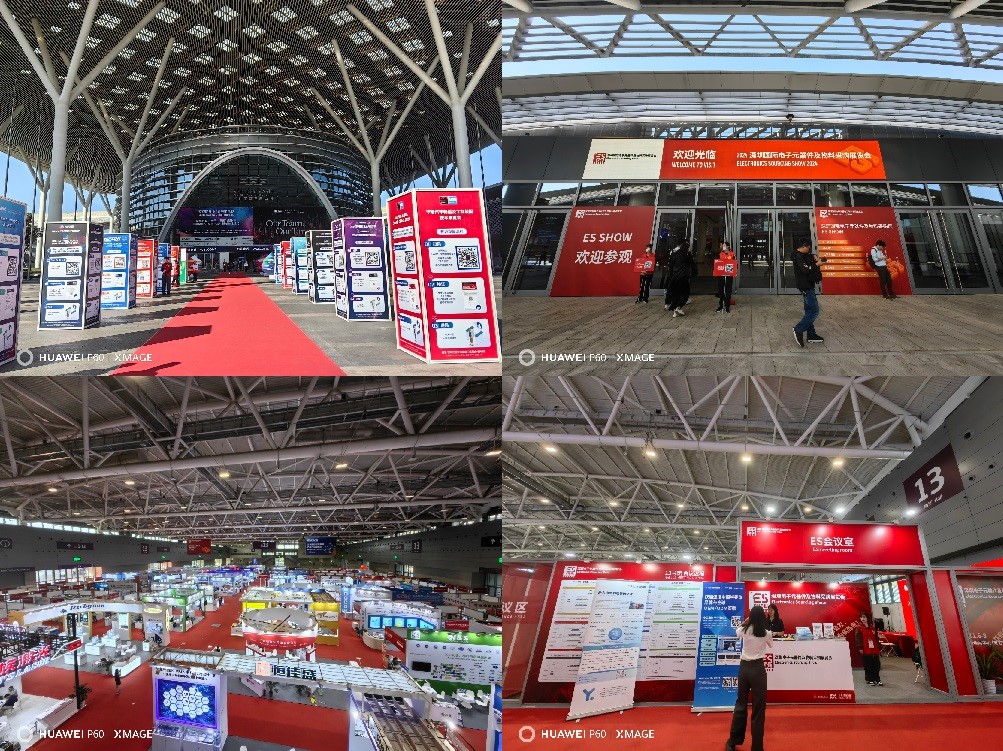 Figure: 2024 International Component Industry Chain Global Expansion Forum Concurrent Exhibition: Shenzhen International Electronic Components and Material Sourcing Exhibition