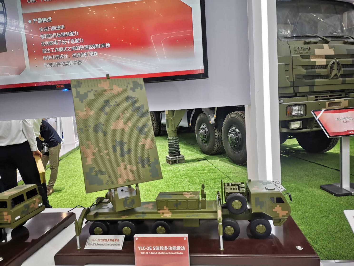 图：YLC-2E型S波段远程多功能雷达