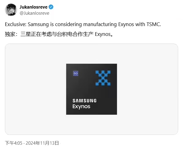 图：Jukanlosreve爆料称三星正考虑和台积电合作生产Exynos