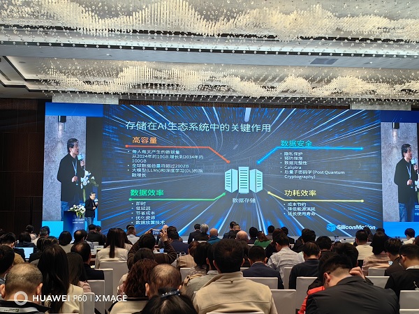 图：慧荣科技CAS业务群资深副总裁段喜亭认为存储在AI生态中有四大关键作用