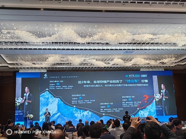 Figure: Ni Huangzhong, chairman of SCY, shared that in the past two years, the global storage industry has experienced a roller coaster market