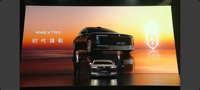 图：尊享S800发布