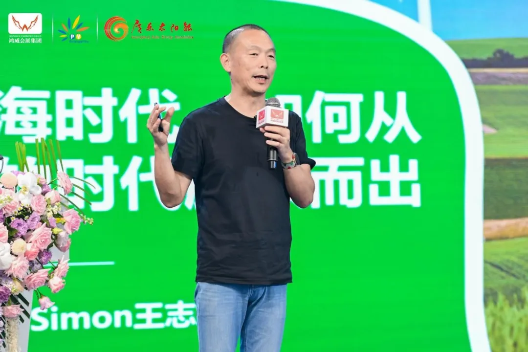 Figure: Wang Zhilong, founder and CEO of Yeehai global, participated in the 