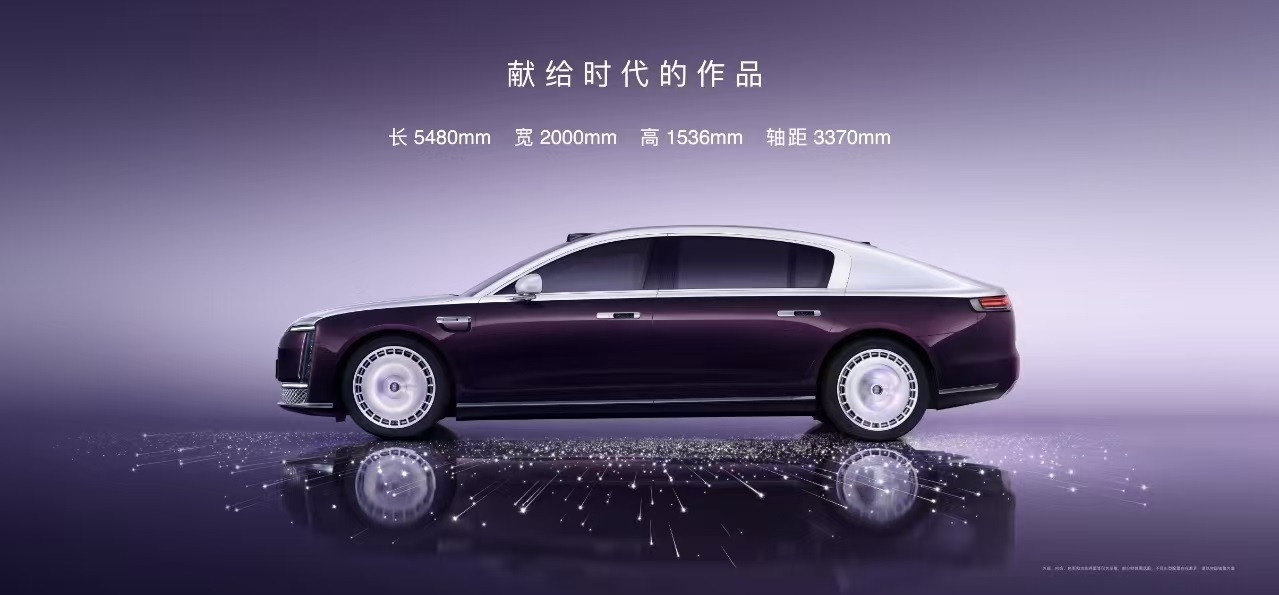 图：华为称尊界S800是献给时代的作品