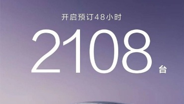 网友：谁买？难！尊界S800：打造中国高科技品牌，我打头阵！
