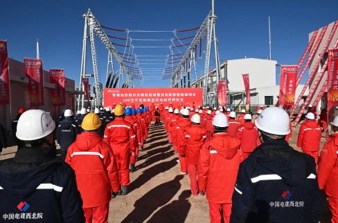 Figure: Qinghai Golmud Gas Turbine Power Station New Energy Project Successfully Connected to the Grid (Source: International Energy Network)