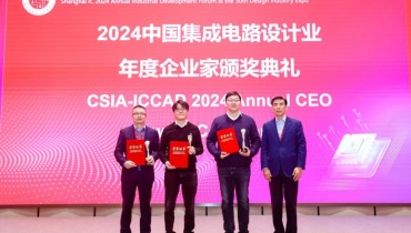 创新引领CMOS毫米波雷达技术，加特兰创始人再获殊荣