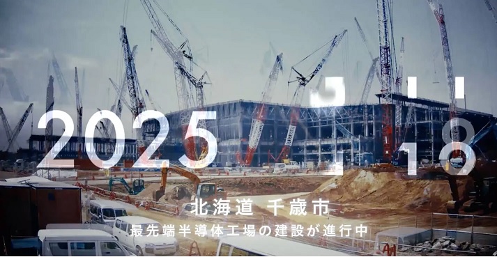 图：日本3328亿日元押注Rapidus