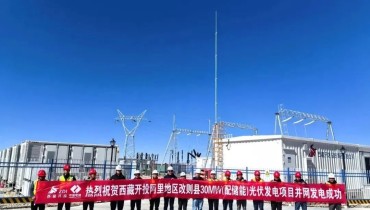 Huawei PV 30mw Station in Tibet Sets High Altitude Energy Benchmark