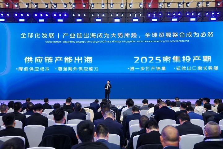 Figure: Zhu Huarong, Chairman of the 2025 Changan Automobile Global Partner Conference, pointed out that it is the general trend for the industrial chain to go overseas