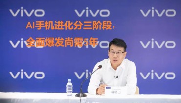 VIVO: The Evolution of AI Mobile Phones Is Divided into Three Stages, And It Will Take 5 Years for a Full Outbreak to Explode